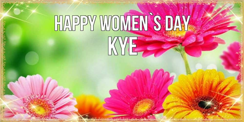 Greetings card с именем, Kye happy women`s day цветочки для любимой женщины Greetings with text for free download 